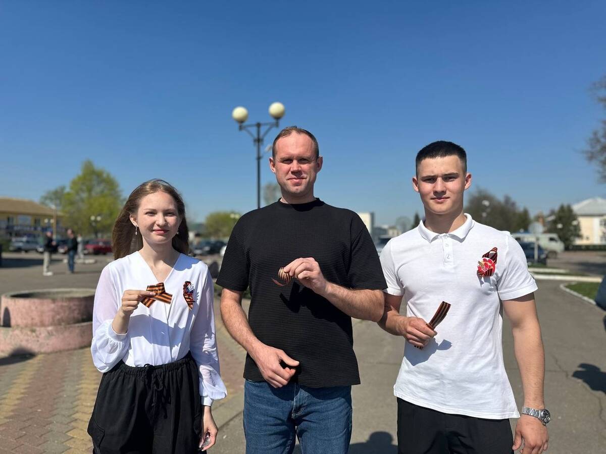 Комаричский район принимает участие во всероссийской акции «Георгиевская ленточка»