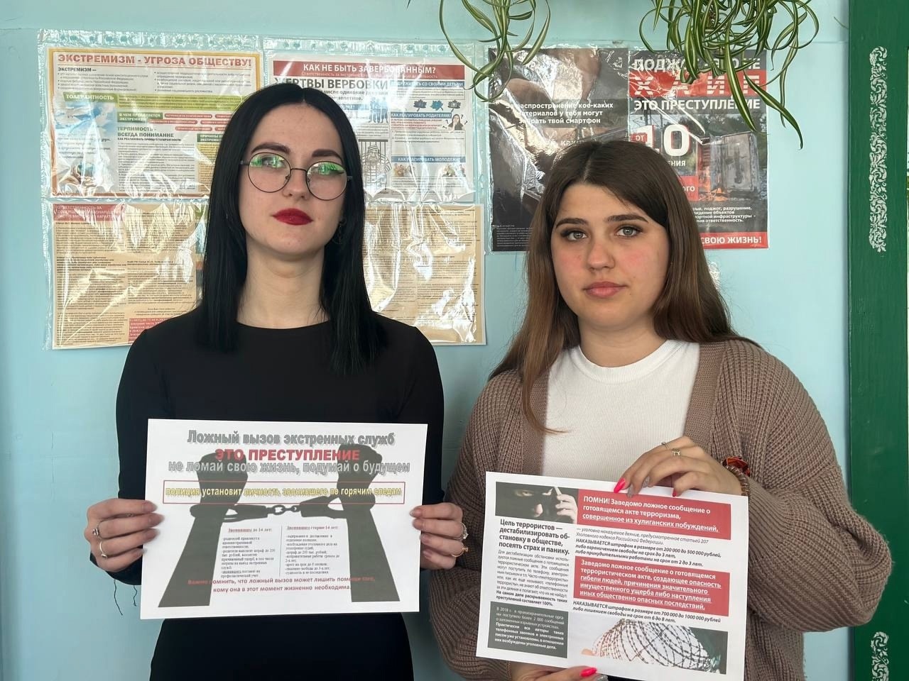 В Суражском педагогическом колледже им. А.С. Пушкина  прошло профилактическое мероприятие для студентов и педагогов о ложных сообщениях о преступлениях.