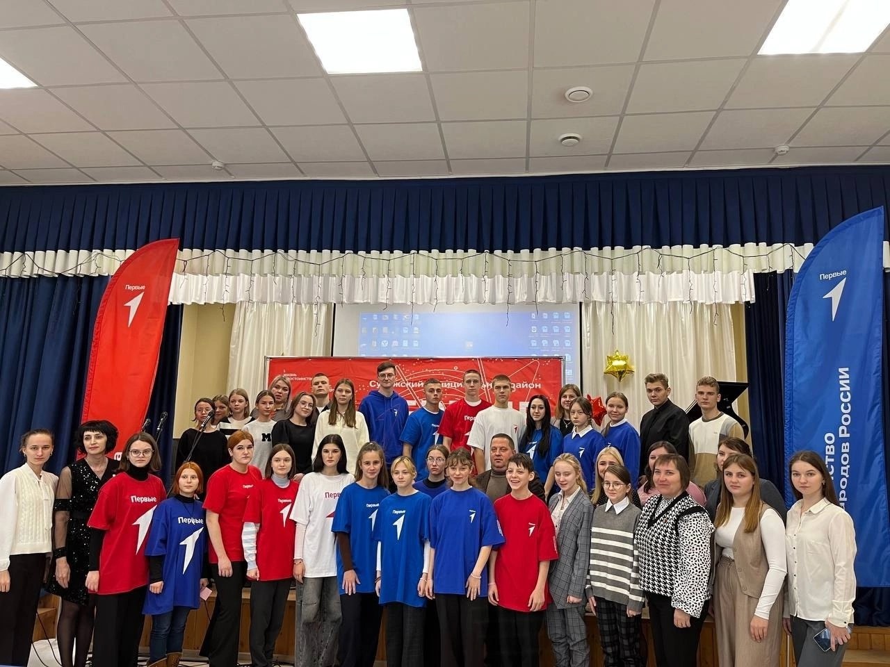 На базе Суражской детской школы искусств им. А.П. Ковалевского прошло мероприятие совместно с несколькими первичными отделениями «Движения Первых» Суражского района