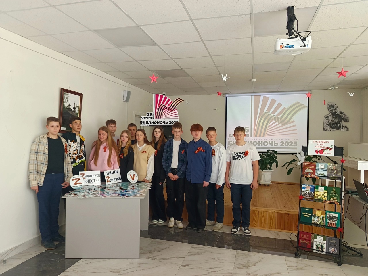 Активисты «Движения Первых»  Суражской школы №3 встретились с участником СВО Павлом Юрьевичем Богдановым