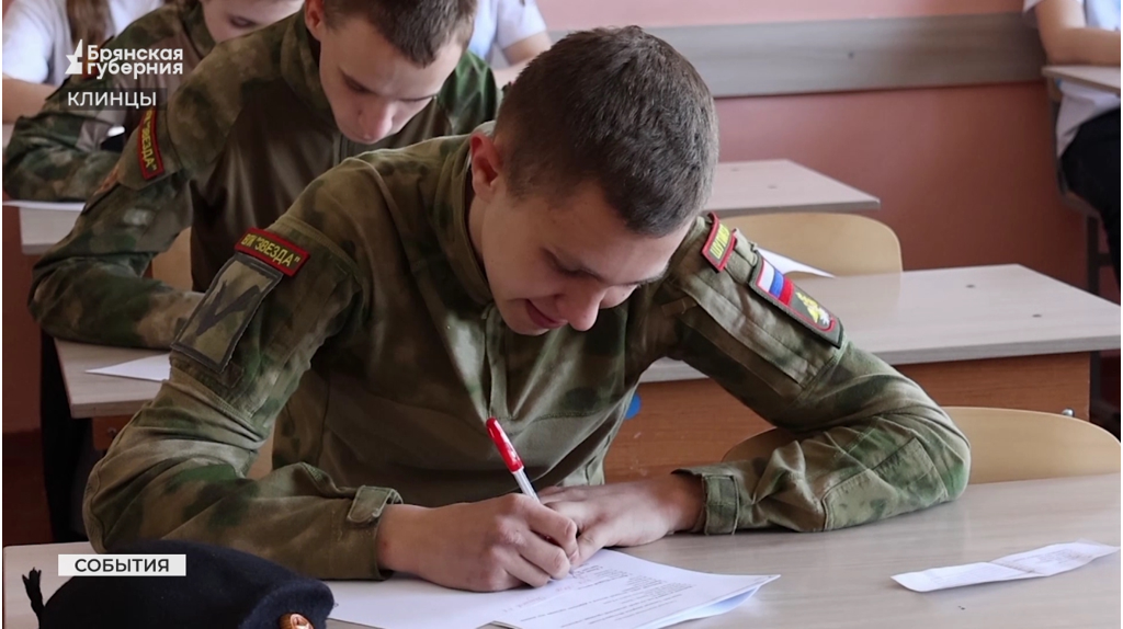 В Клинцах Брянской области прошёл муниципальный этап игры «Зарница 2.0»