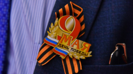 Сегодня по всей стране началась акция, посвящённая памяти, под названием «Георгиевская ленточка»