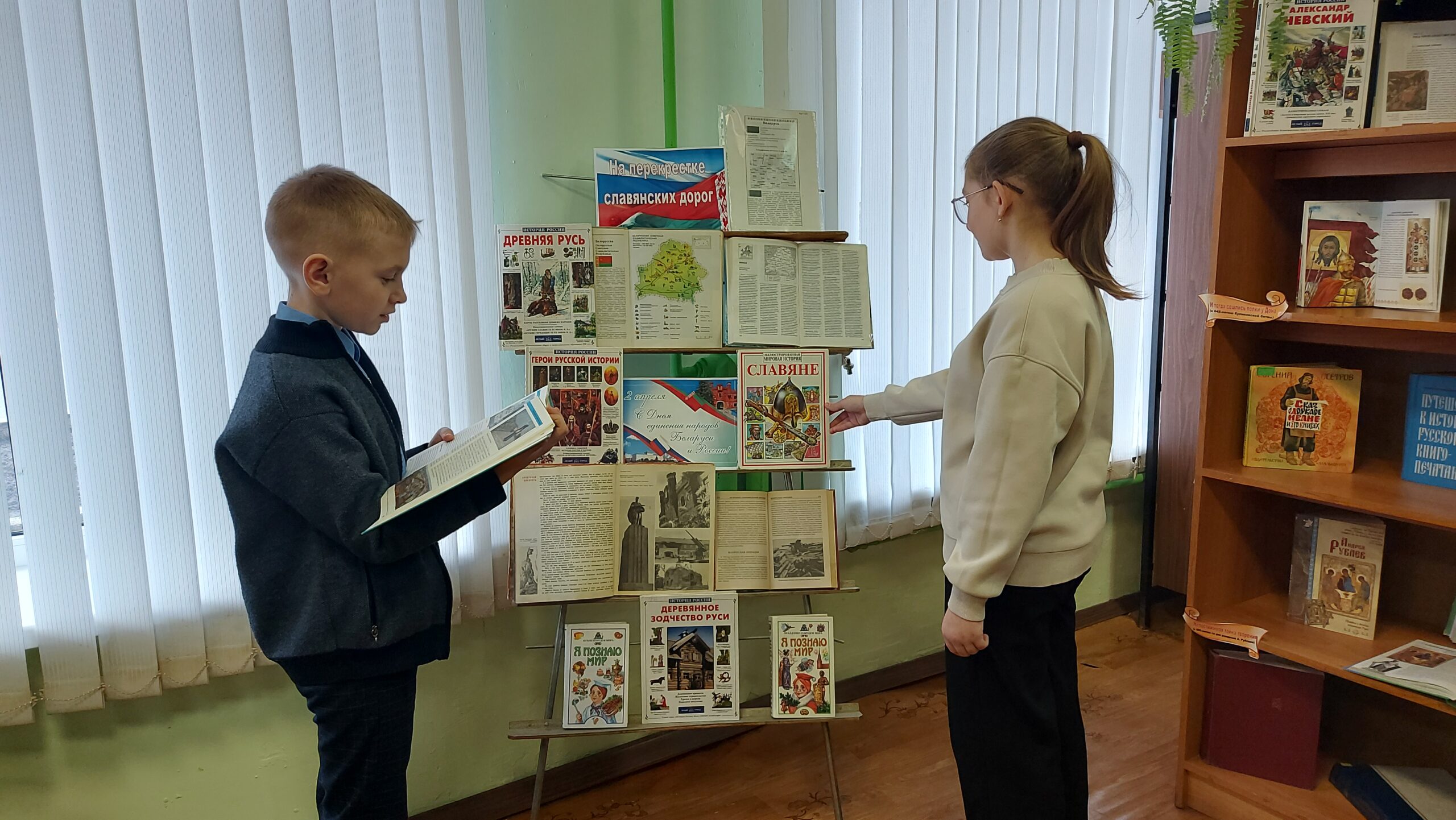 В Суражской  городской детской библиотеке  для юных читателей  оформлена выставка  «На перекрестке славянских дорог».