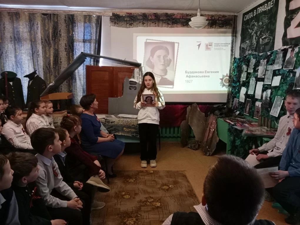 В Нивнянской школе Суражского района прошла акция «Наша семейная книга памяти», приуроченная к Году защитника Отечества и 80-летию Великой Победы