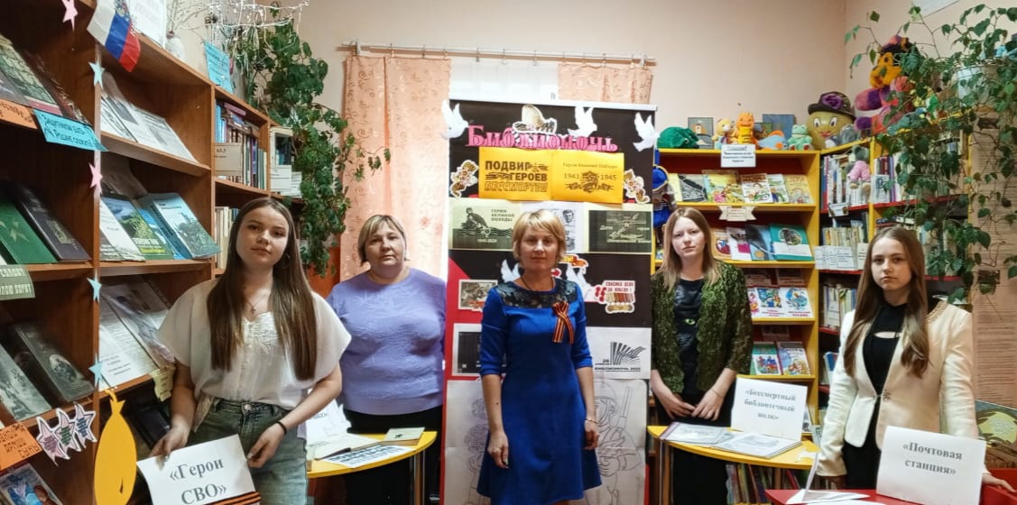 Сельские библиотеки Суражского района  присоединились к Всероссийской акции «Библионочь – 2025»