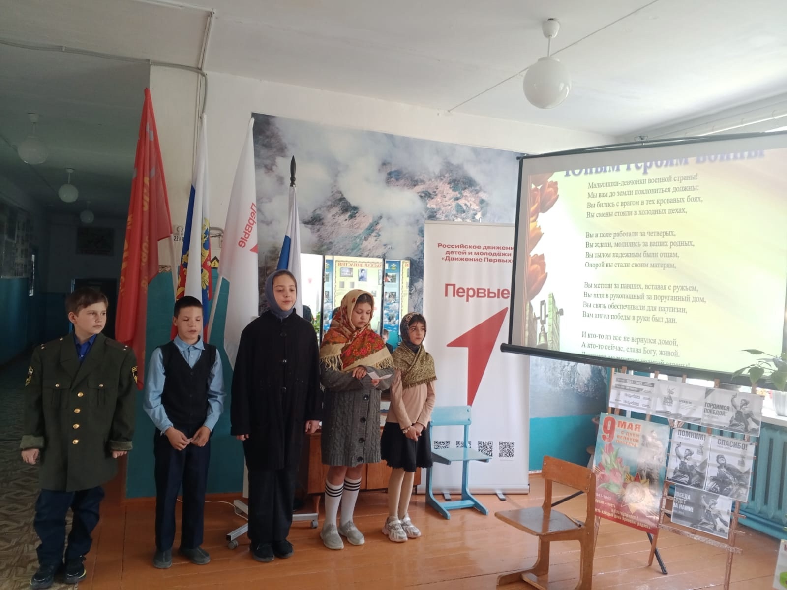 В Дубровской школе им. Н.П. Сергеенко Суражского района прошёл классный час, посвящённый 80-летию Великой Победы