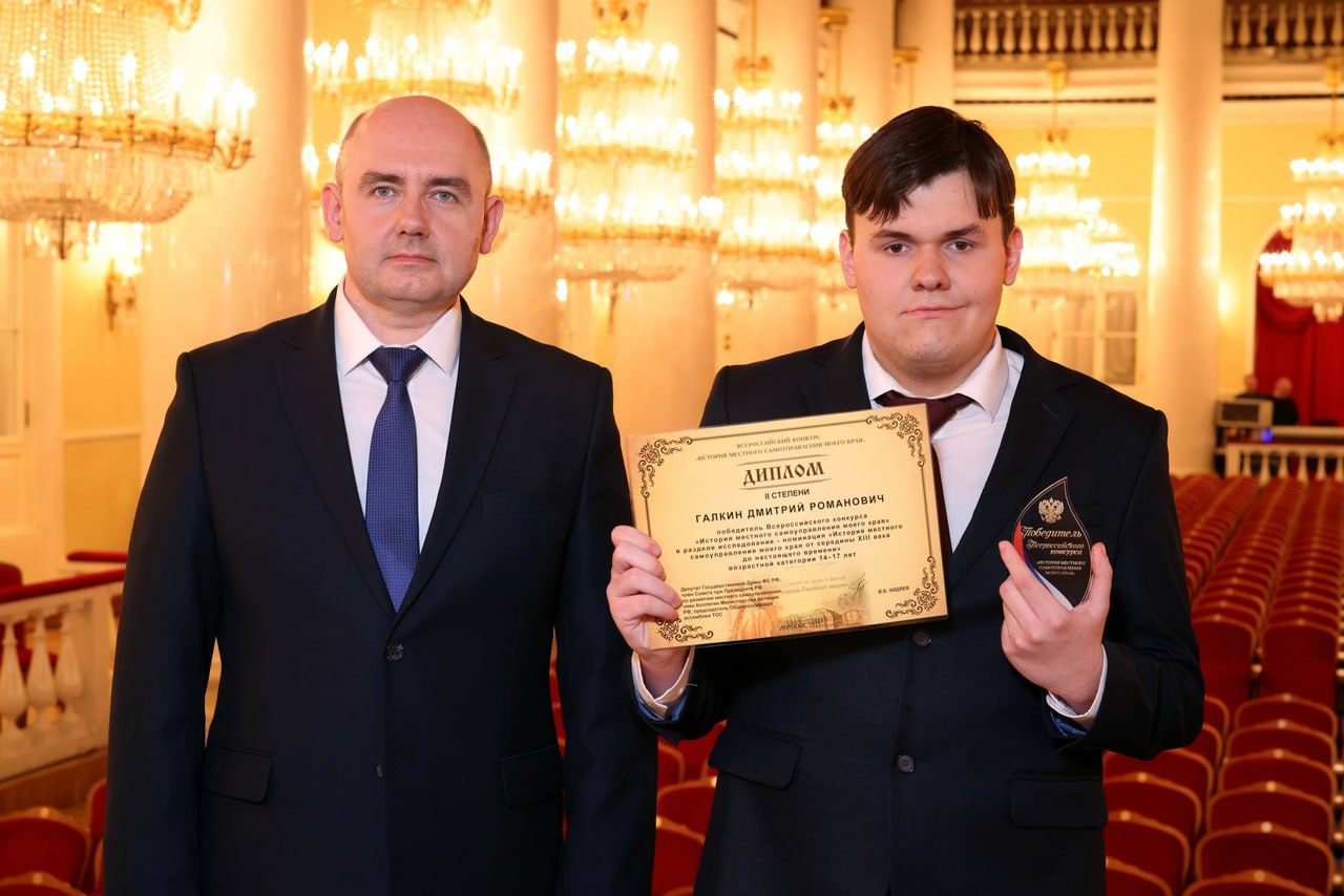 Студент ГБПОУ «Брянский аграрный техникум имени Героя России А.С. Зайцева»  успешно представил Брянскую область на IX Всероссийском конкурсе научно-исследовательских работ