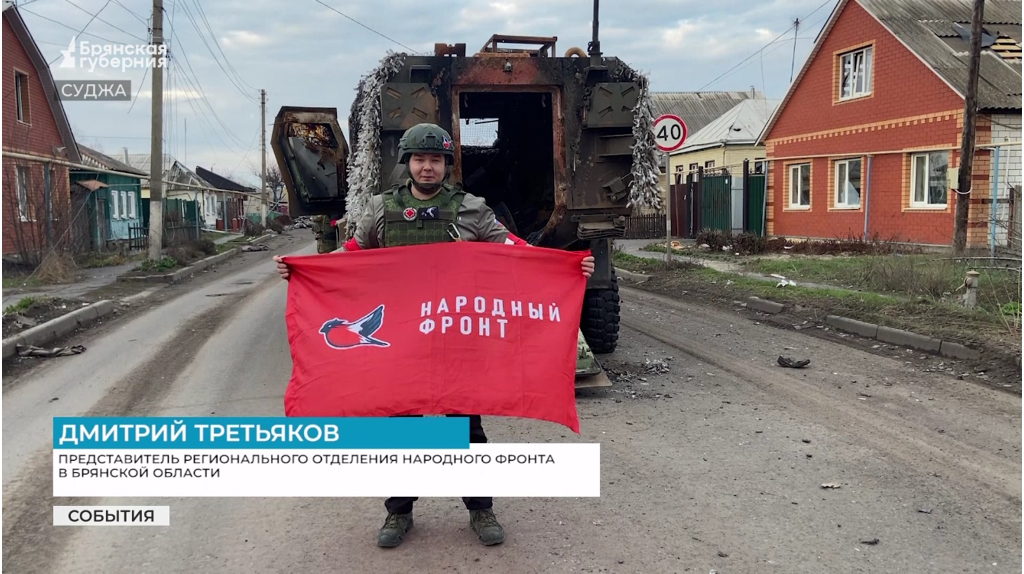 Из Брянской области в Суджу доставили гуманитарную помощь