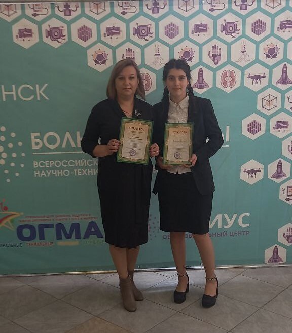 Обучающаяся Суражского промышленно-аграрного техникума Курбанова Альбина заняла 3 место в конкурсе проектных и исследовательских работ «Мой регион 32»