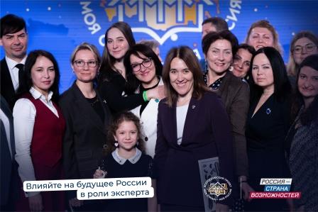 Миссия – развивать регионы: Брянская область – в команде экспертов конкурса «Моя страна – моя Россия»