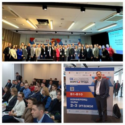 Представители брянских компаний и Регионального центра компетенций посетили Форум труда