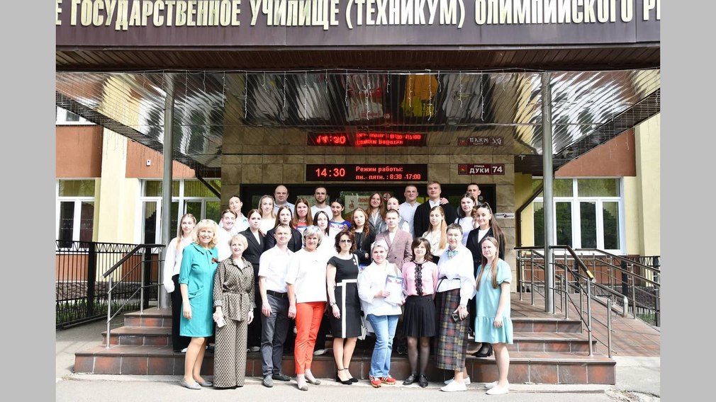 В Брянске состоялось научное мероприятие, приуроченное к 35-летию БГУОР