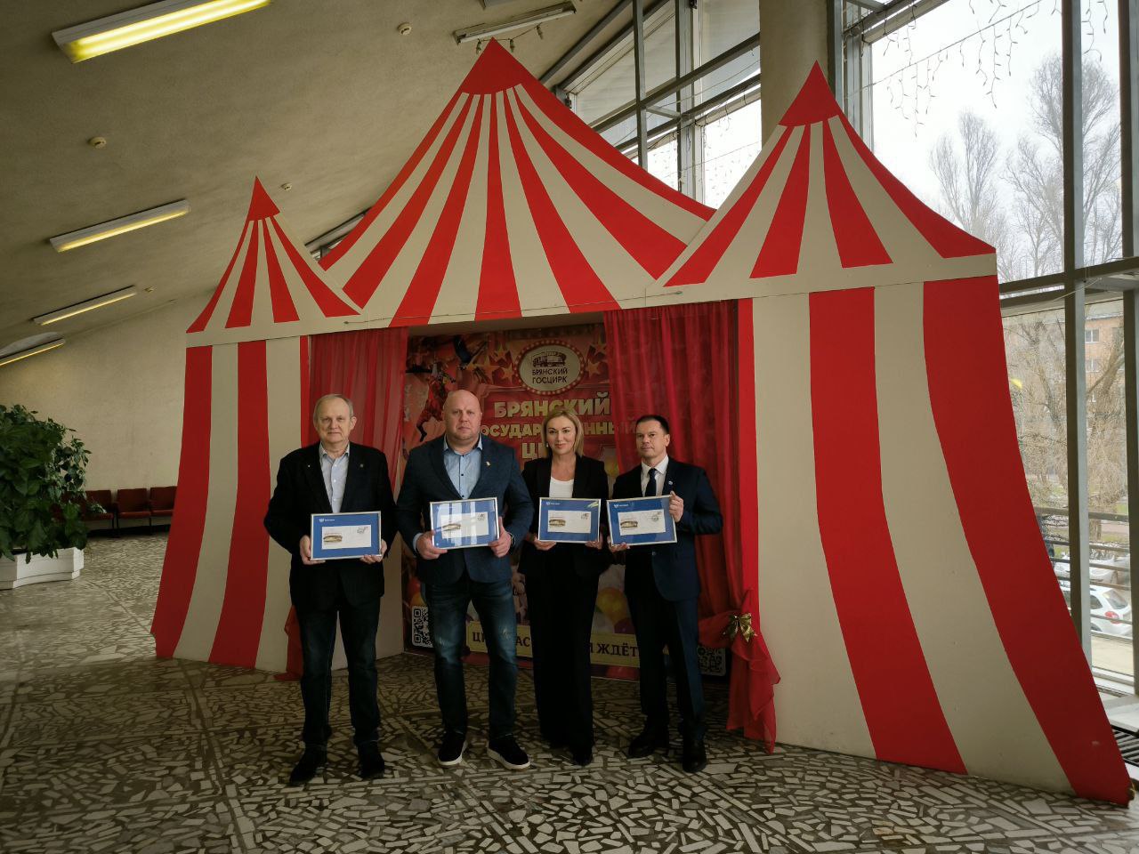 Церемония специального гашения конверта прошла в Брянском государственном цирке