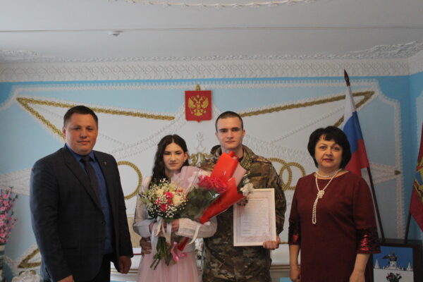 Карачевские защитники создали семьи в праздничный день