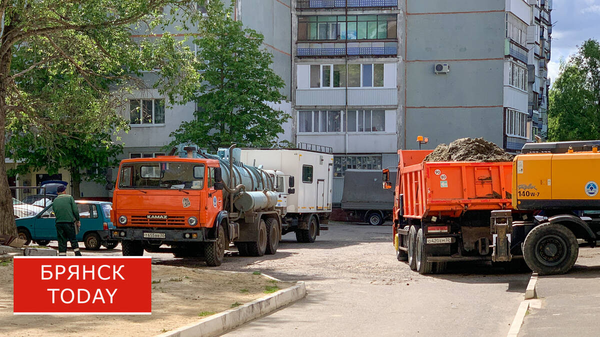 Брянская область подписала с Минстроем меморандум о модернизации коммунальной инфраструктуры