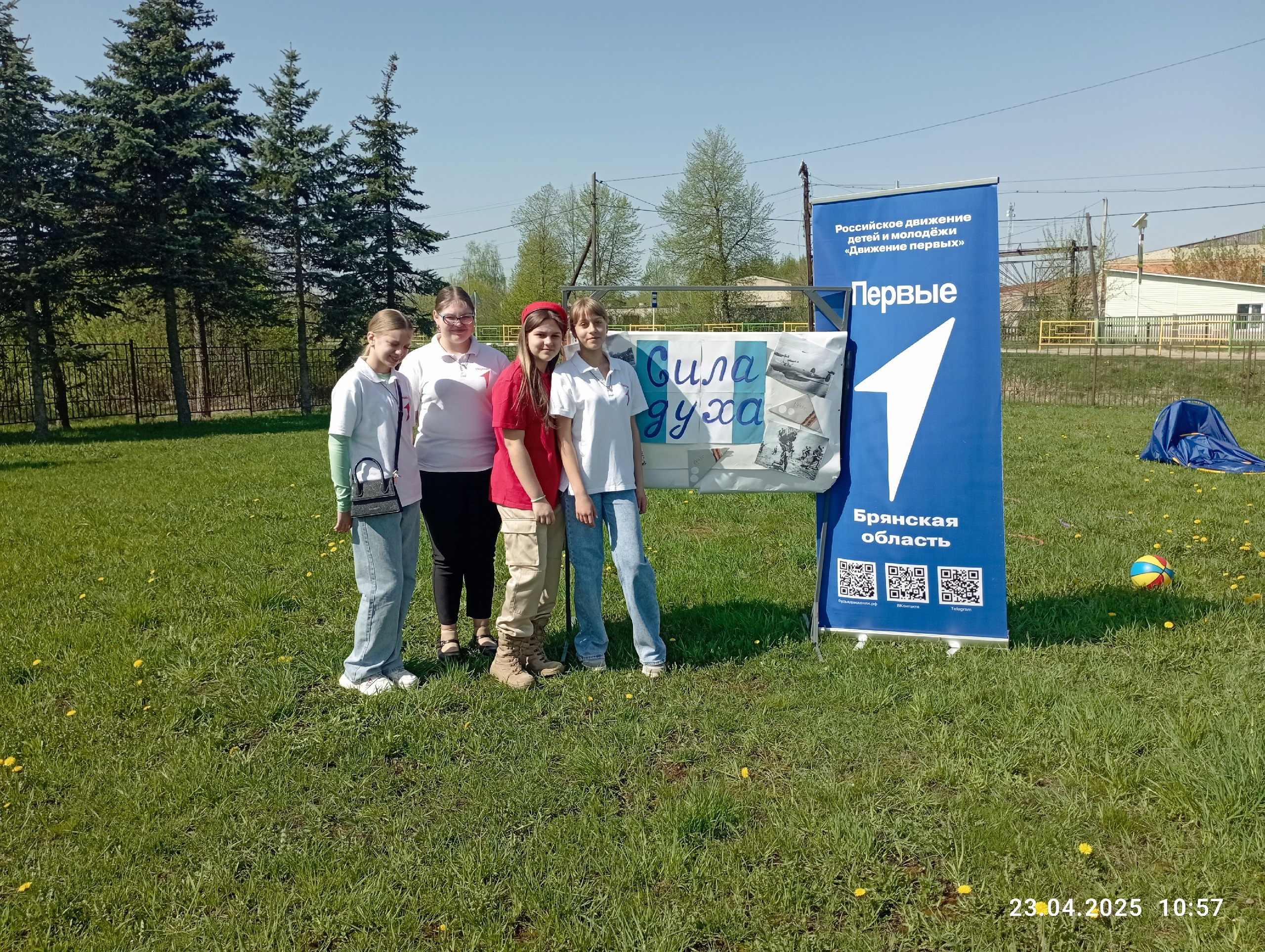 Активисты «Движения Первых» Суражского района приняли участие в методическом семинаре, прошедшем на базе  детского сада «Аистёнок