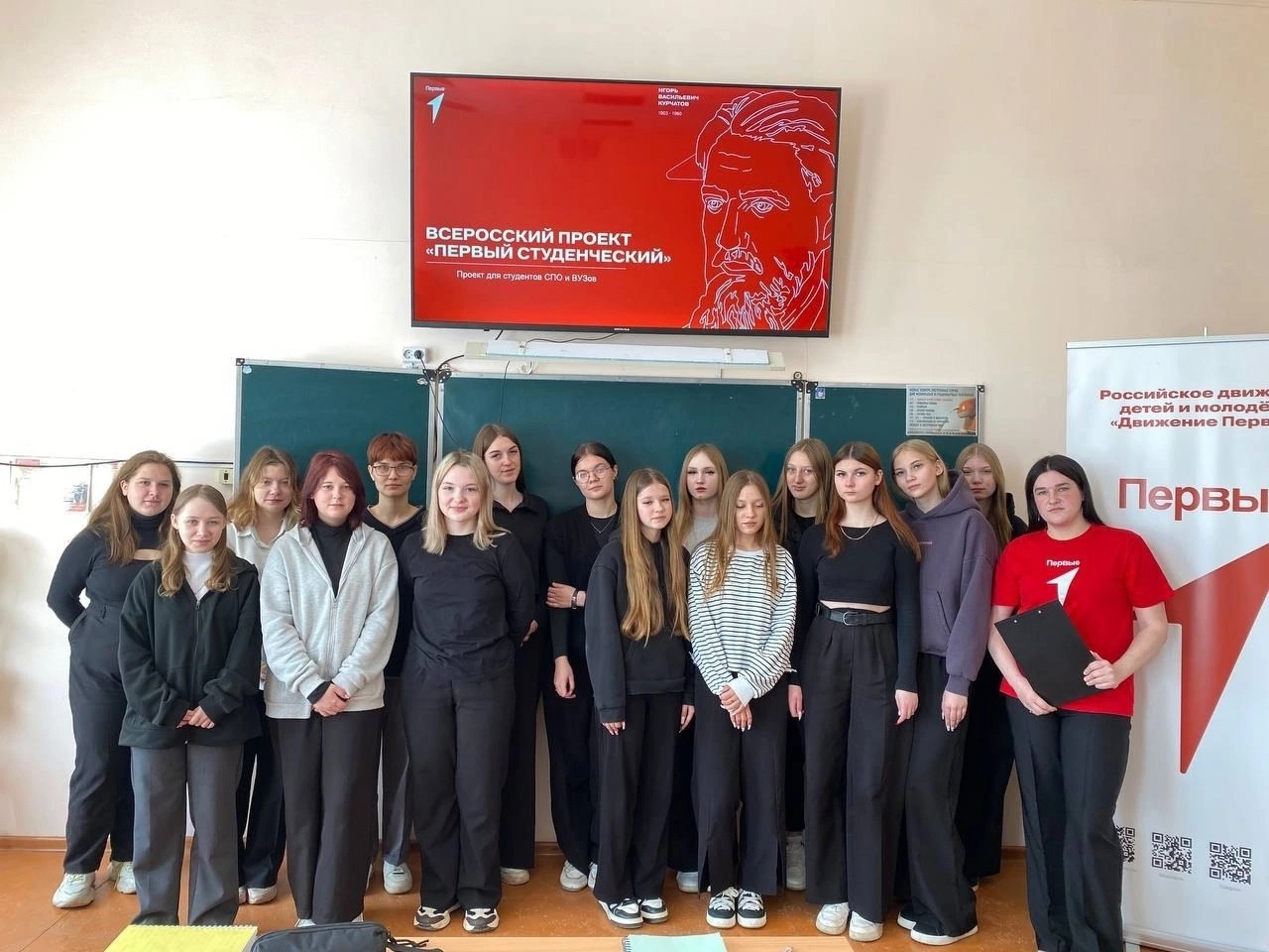 Активисты первичного отделения «Движение первых» Суражского  педагогического колледжа им. А. С. Пушкина провели для студентов 1 курса презентацию Всероссийского проекта «Первый студенческий»