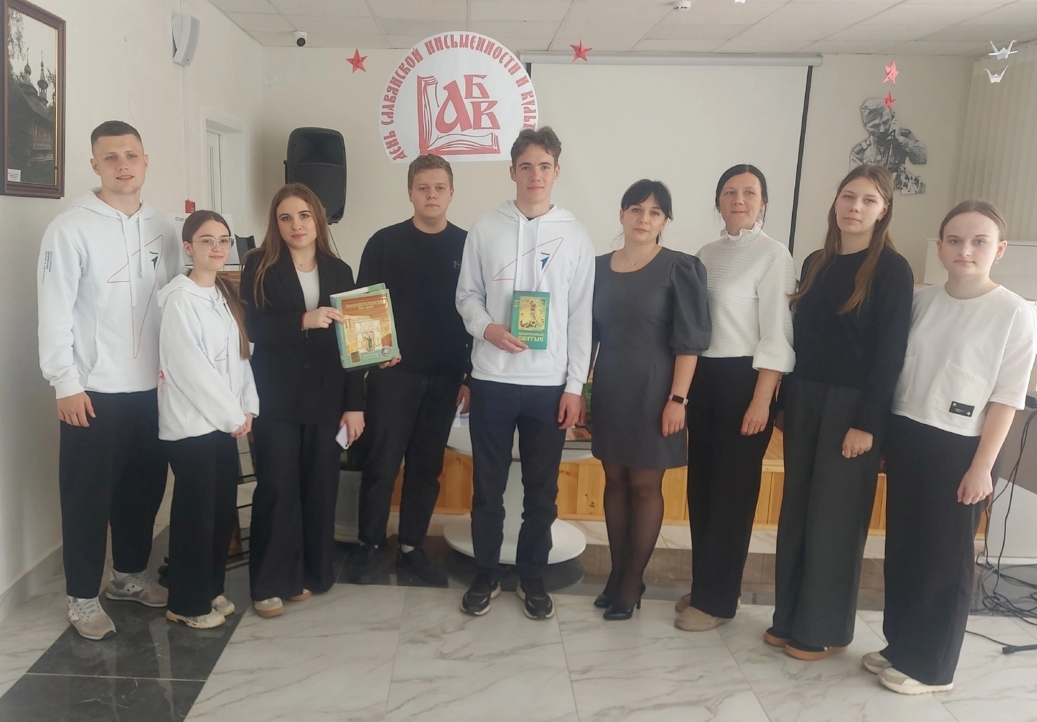 В Суражской районной межпоселенческой библиотеке прошёл вечер духовной литературы «Подвиг Кирилла и Мефодия