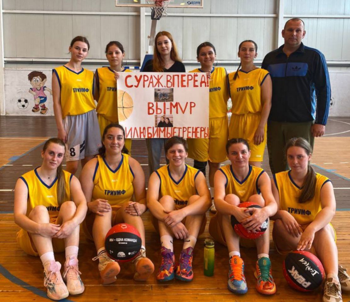 Чемпионат Брянской области по баскетболу среди женских команд прошел в «Триумф» Сураж