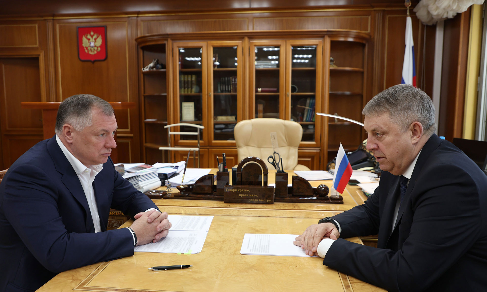 Состоялась рабочая встреча заместителя Председателя Правительства РФ Марата Хуснуллина и губернатора Брянской области Александра Богомаза