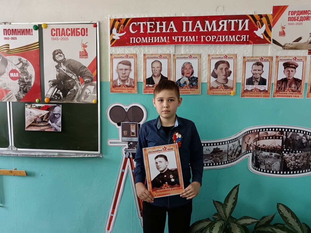 Нивнянская школа Суражского района присоединилась к акции «Стена Памяти»