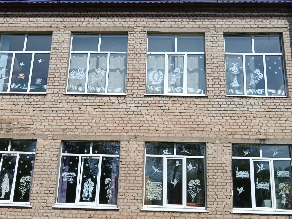 В преддверии празднования 80-летия Победы в Великой Отечественной войне школы Суражского района  присоединяются к общероссийской акции «Окна Победы»