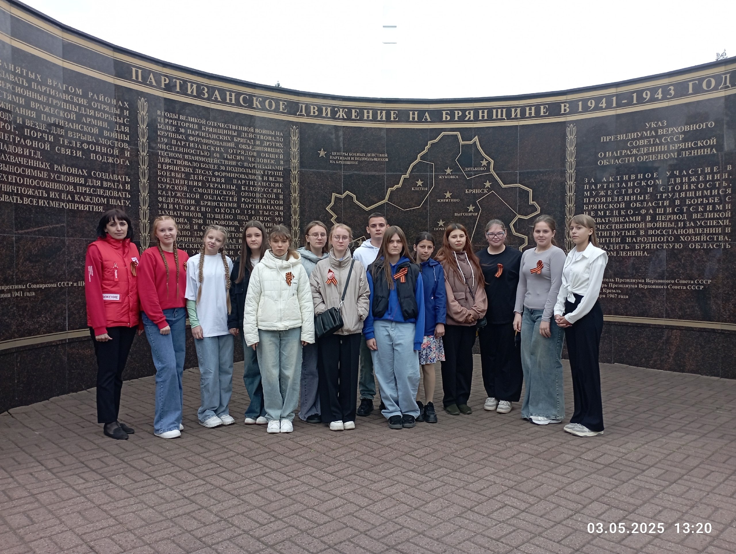 Активисты «Движения Первых» Суражского района посетили мемориальный комплекс «Партизанская поляна»