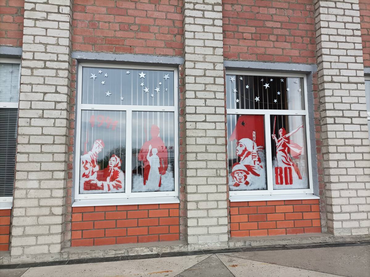 Климовский район Брянской области присоединился ко всероссийской акции «Окна Победы»