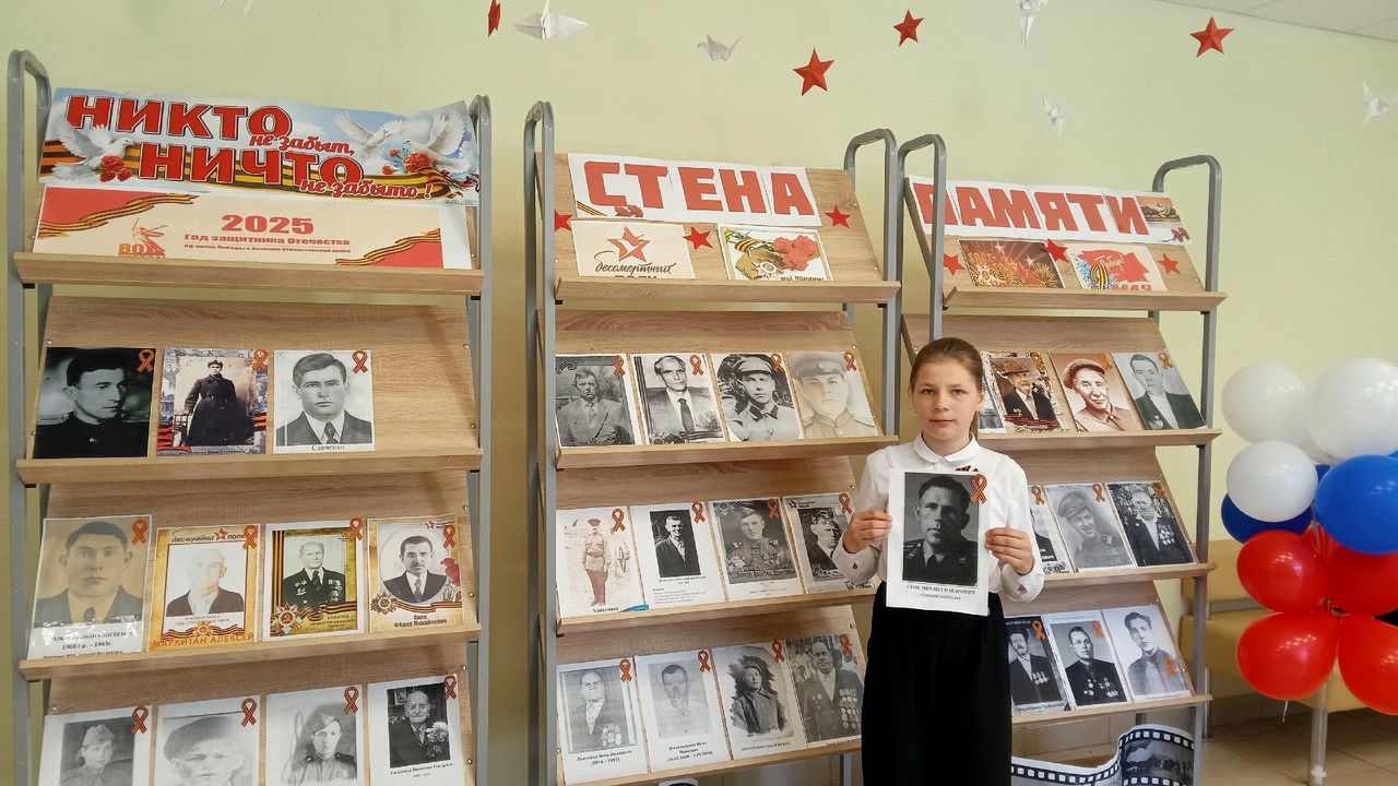 Обучающиеся Суражской школы №2 приняли участие в акции «Бессмертный полк»