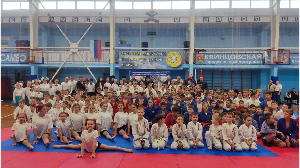 В Клинцах начался Фестиваль единоборств на Кубок епархии