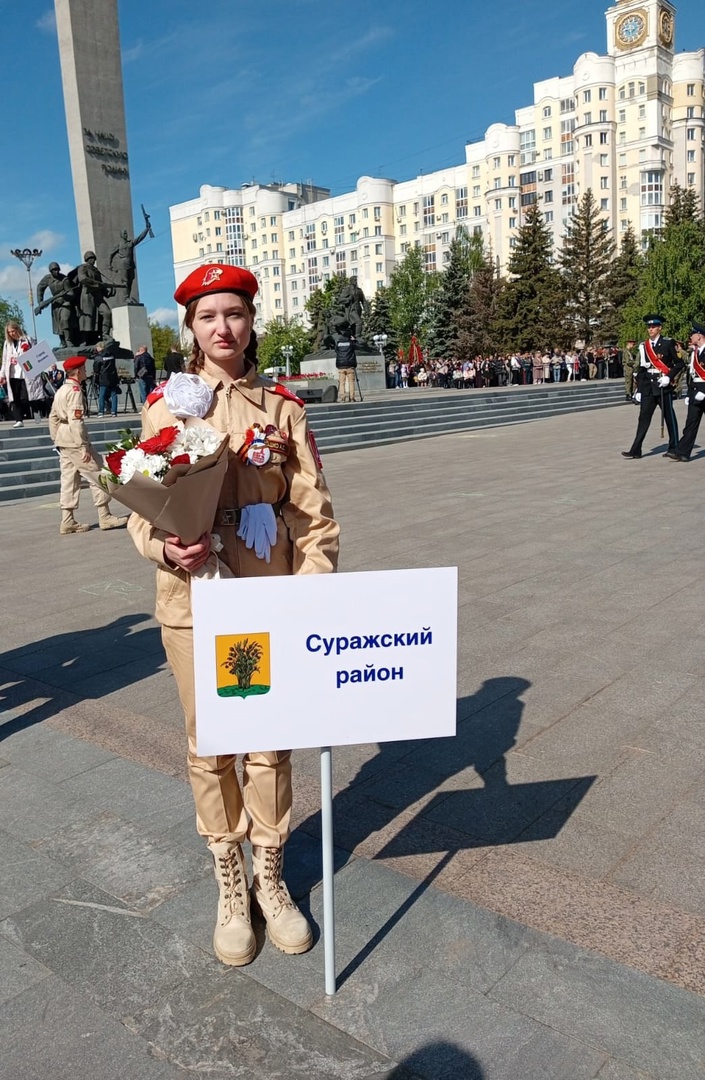 Суражанка Ангелина Лашко приняла участие в параде, посвящённом 80-летию Победы в  Великой Отечественной войне