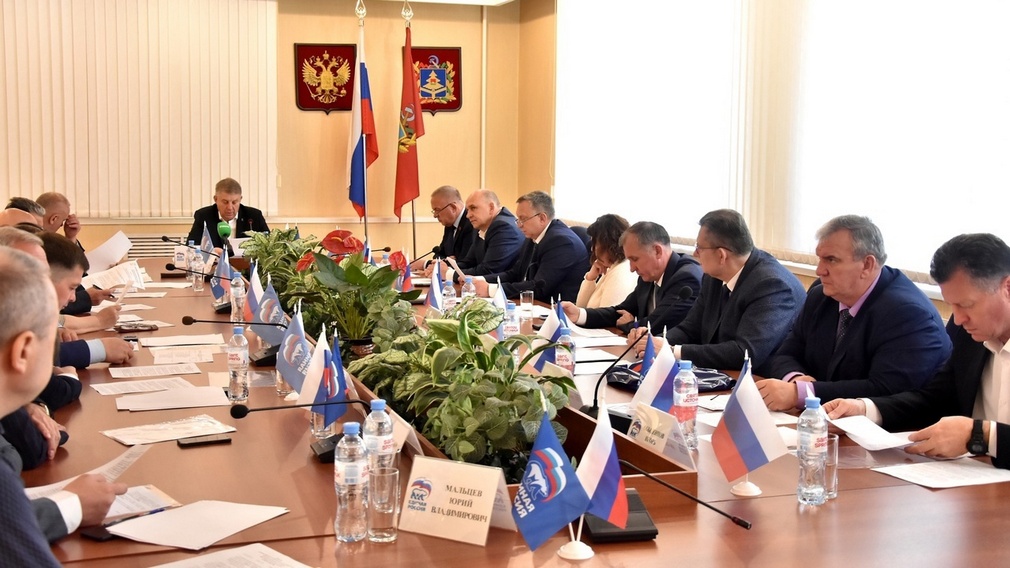 В Брянске прошло собрание Президиума регионального политического совета партии «Единая Россия»