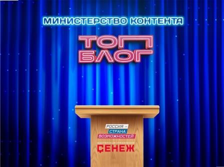 Брянская область подключается к «Министерству контента»