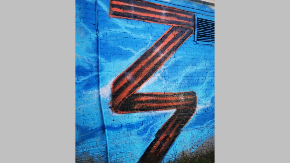 В Брянске появился первый уличный арт от Российского общества «Знание»