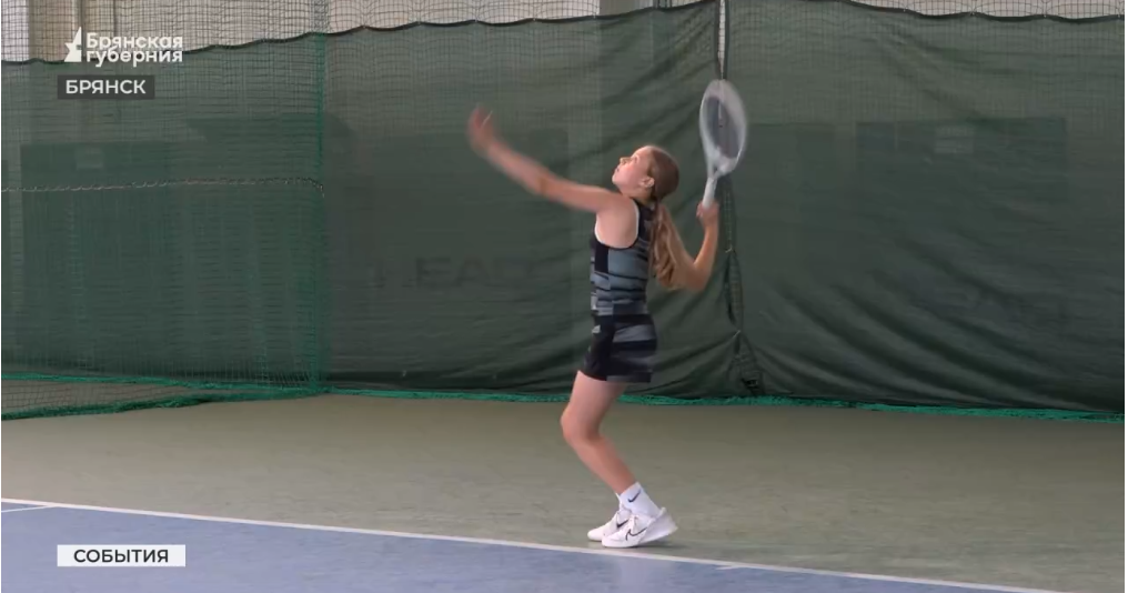 На кортах теннисного центра Брянска проходит первенство области