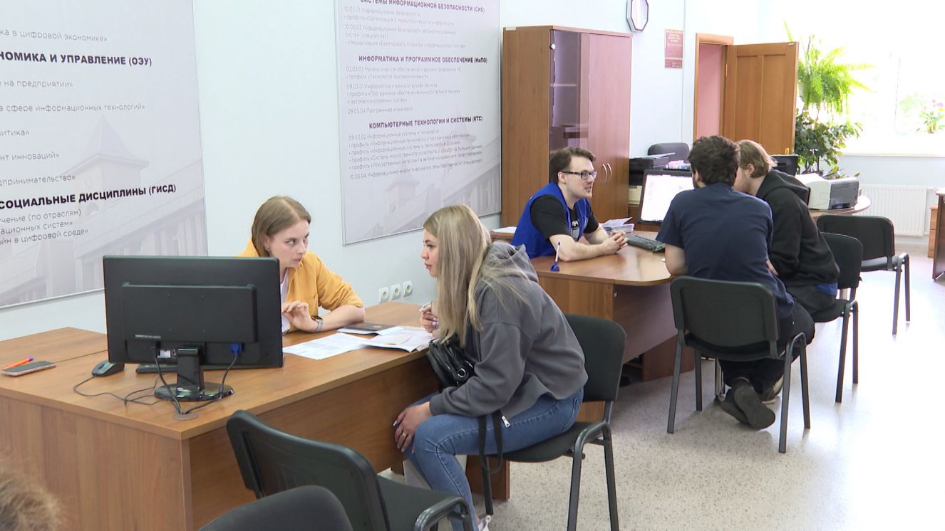 В высших учебных заведениях Брянска начался приём документов от поступающих