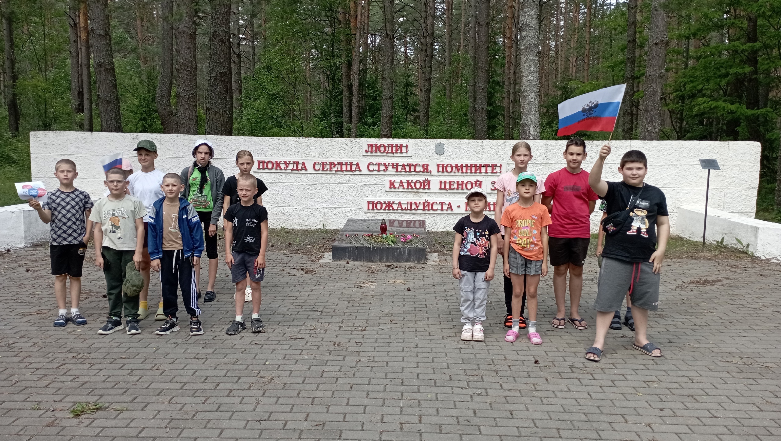 Ребята из  пришкольного лагеря «Капелька» Слищенской школы Суражского района побывали у монумента бойцам  112-го горно-кавалерийского полка