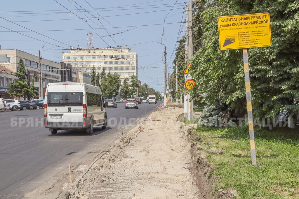 На улице Красноармейской появятся новые «карманы» и тротуарная плитка