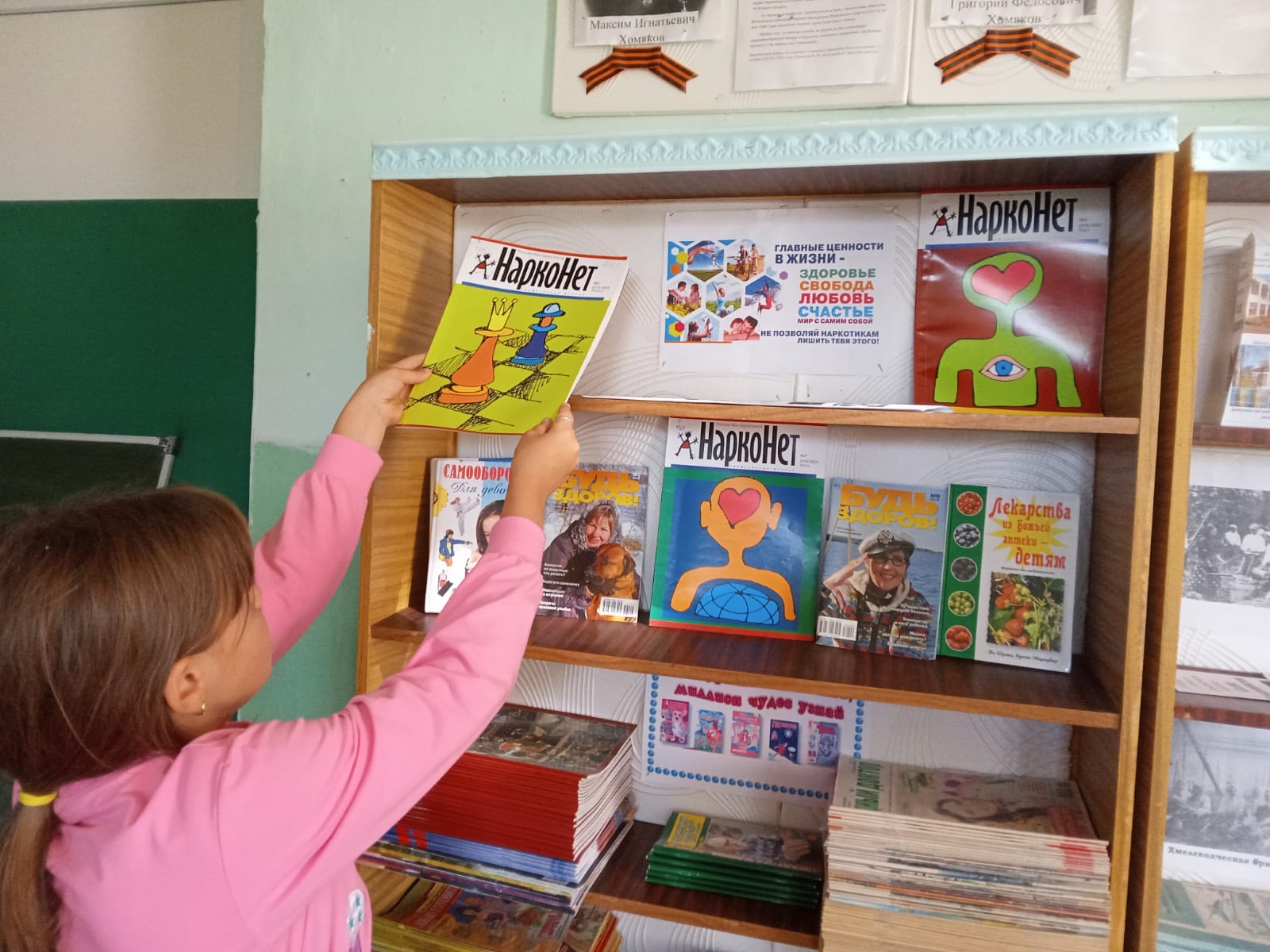 Сельская библиотека-центр жизни села