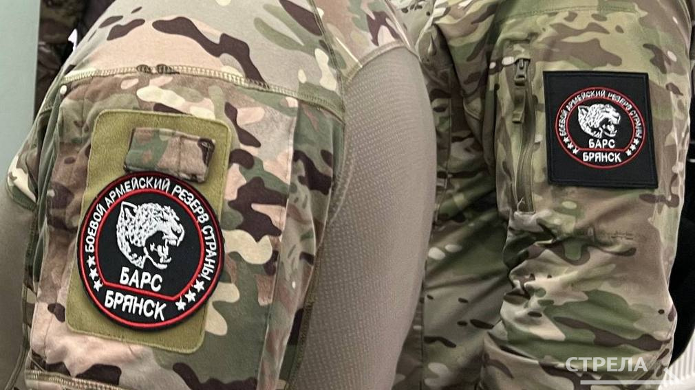 Добровольцы, повара и медработники нужны в «БАРС — Брянск»