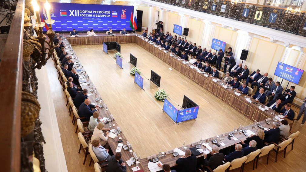 Участие в ХII Форуме регионов России и Беларуси в Нижнем Новгороде принял Александр Богомаз