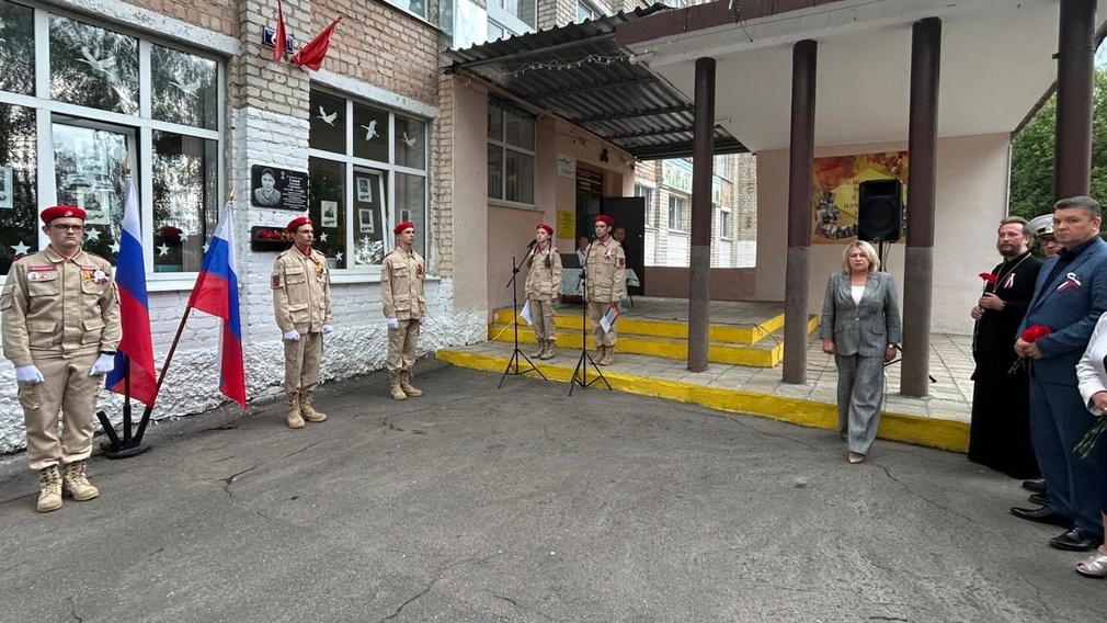 В Брянской области открыли мемориальную доску в память о бойце СВО Эдуарде Лукошюсе