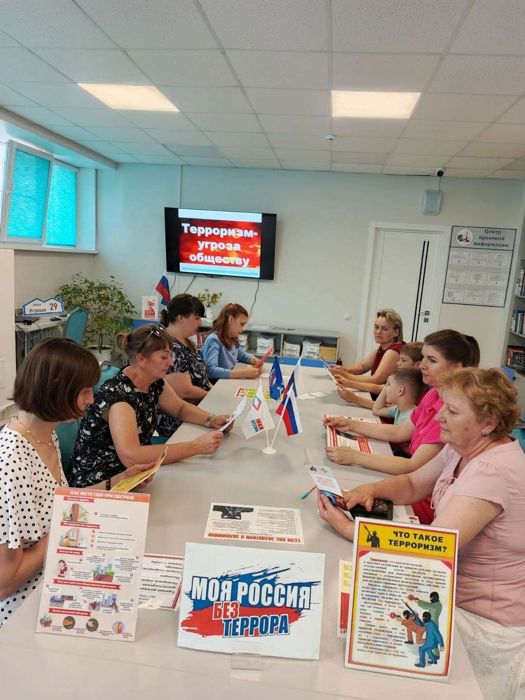 В Суражской районной межпоселенческой библиотеке, состоялся Час правовых знаний на тему «В современном мире нет места терроризму»