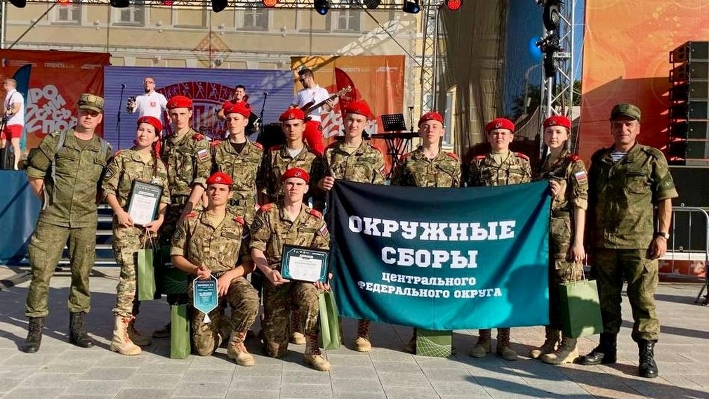 В  игре «Зарница 2.0» в Костроме команда брянцев стала лучшей.