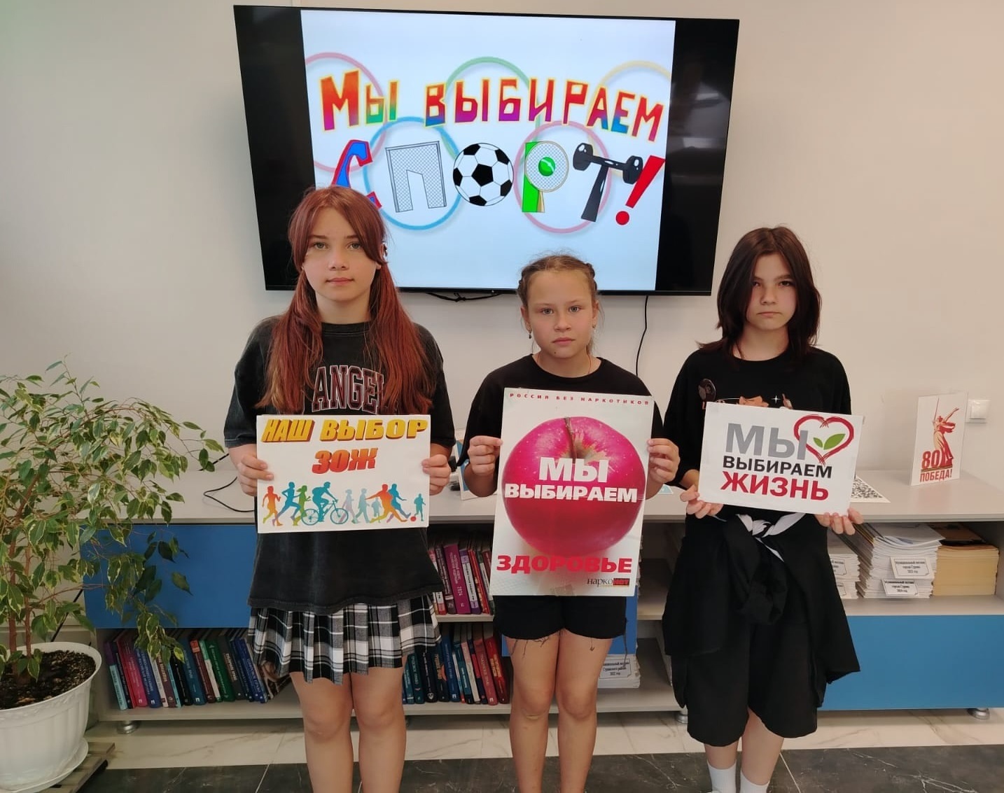 В Суражской районной межпоселенческой библиотеке прошел час здоровья «Мы за здоровый образ жизни»