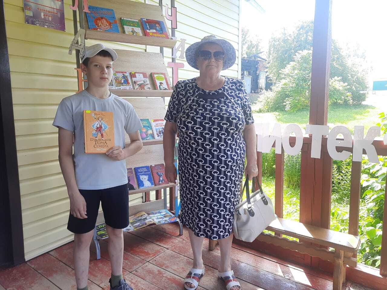 В Суражской городской детской библиотеке для детей была предложена летняя площадка «Лавочки – читалочки»