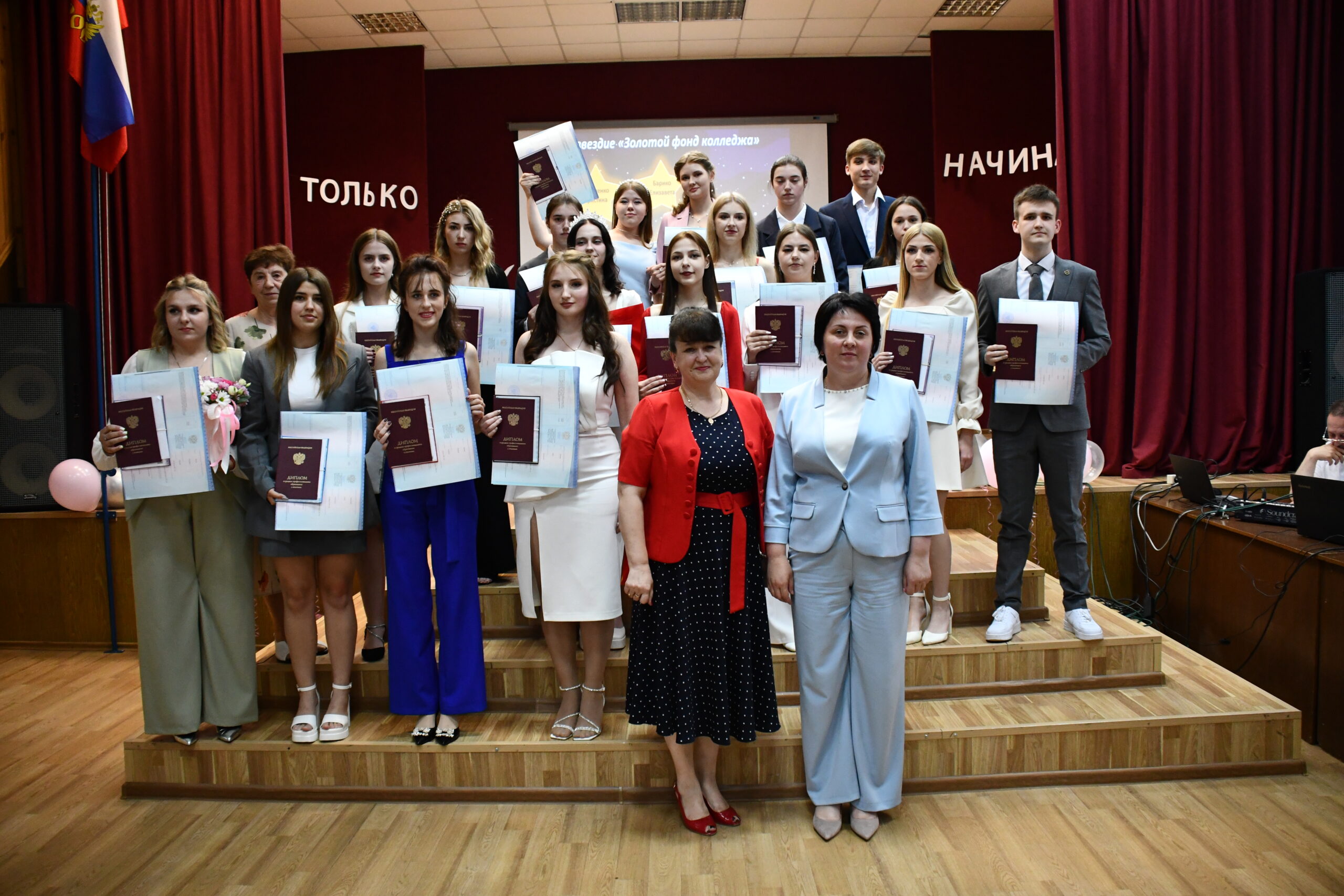 В Суражском педагогическом колледже им. А. С. Пушкина  прошел выпускной вечер