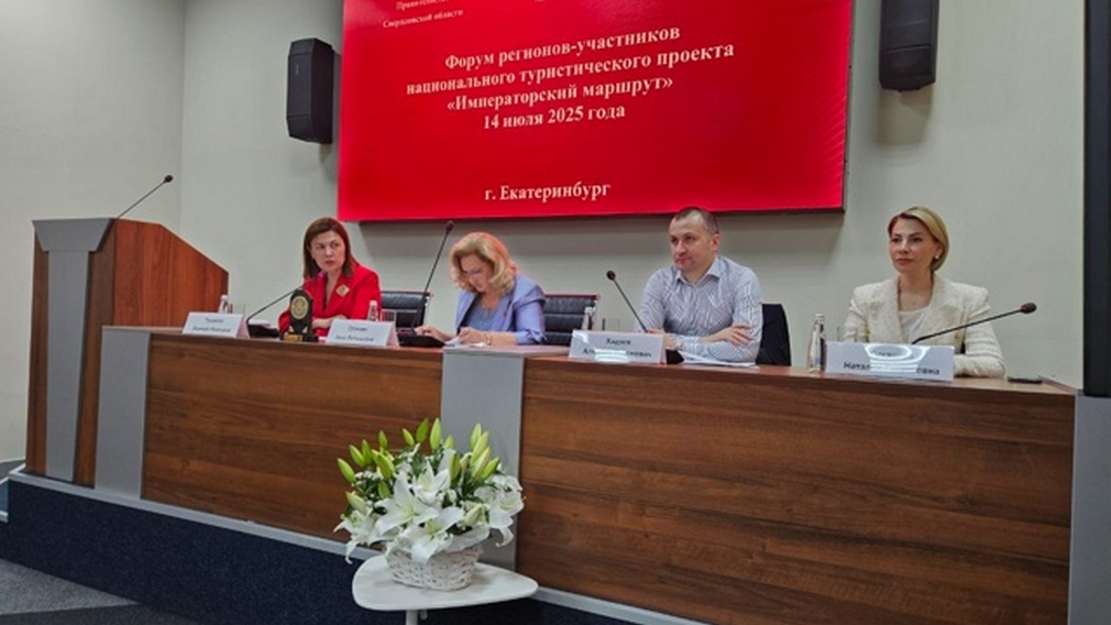 Брянская область активно вовлечена в реализацию проекта «Императорский маршрут»