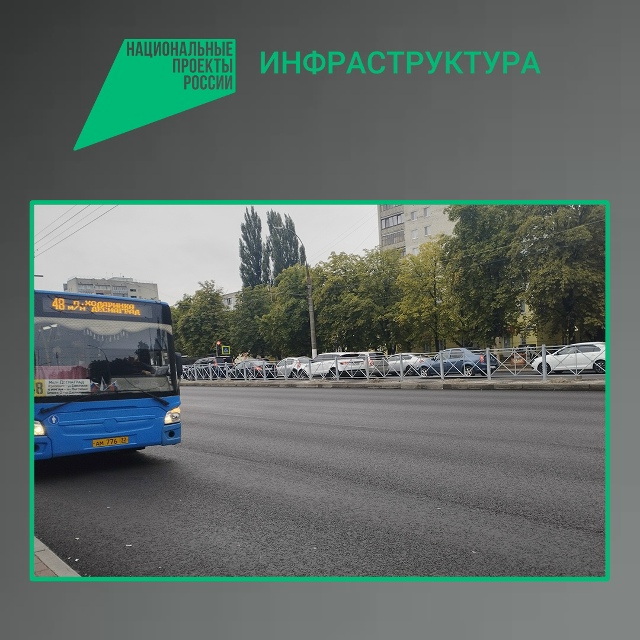 В Фокинском районе Брянска идёт капремонт участка проспекта Московского