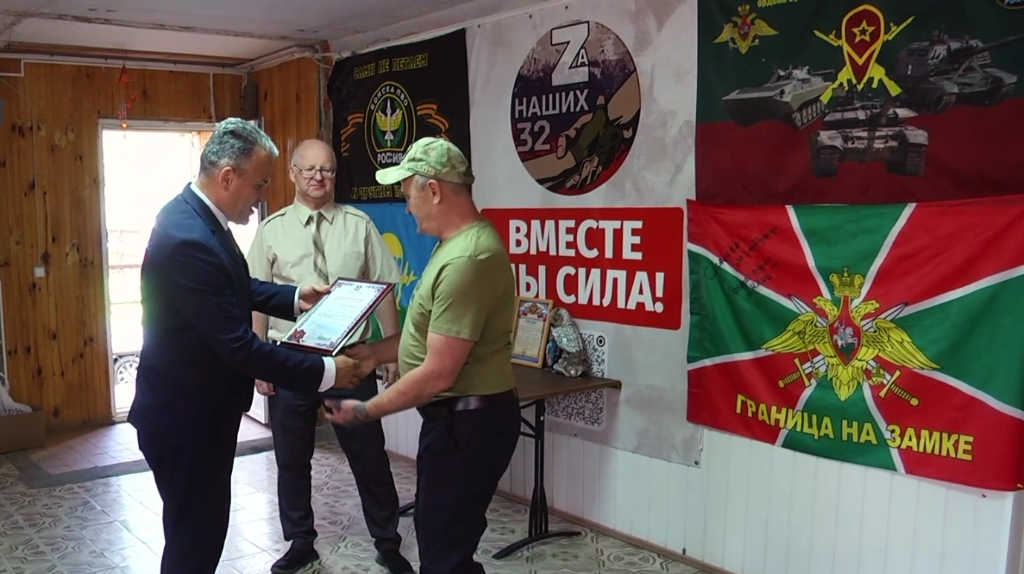 Волонтеры из Новозыбкова, участвующие в движении «ZaНаших32», получили благодарности